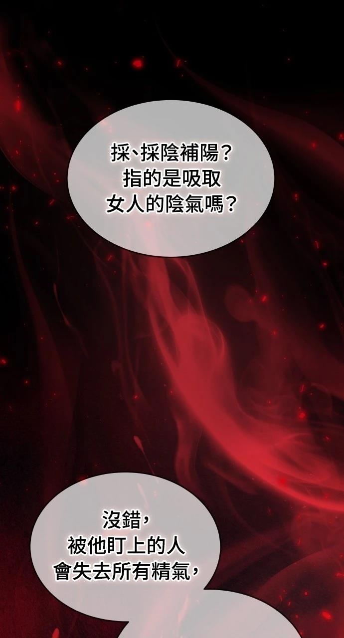 第18话9