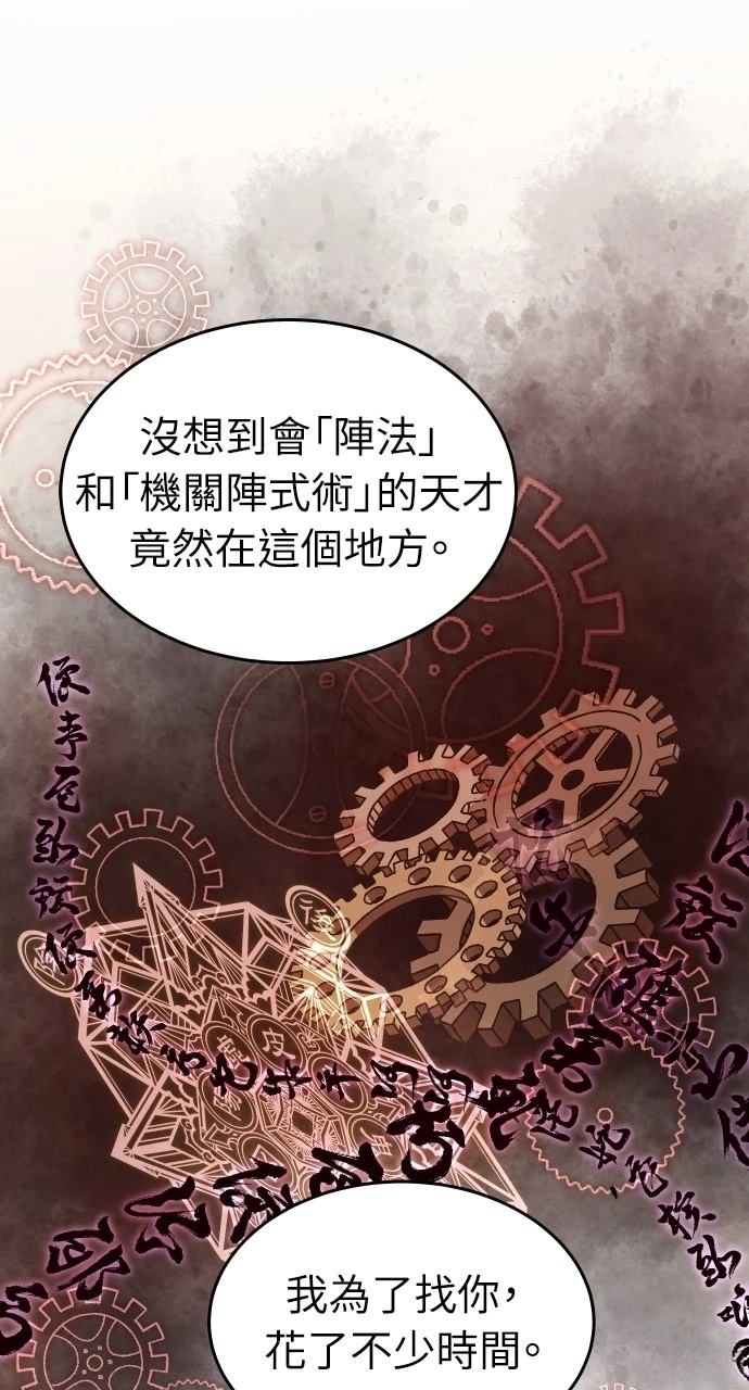 第4话100