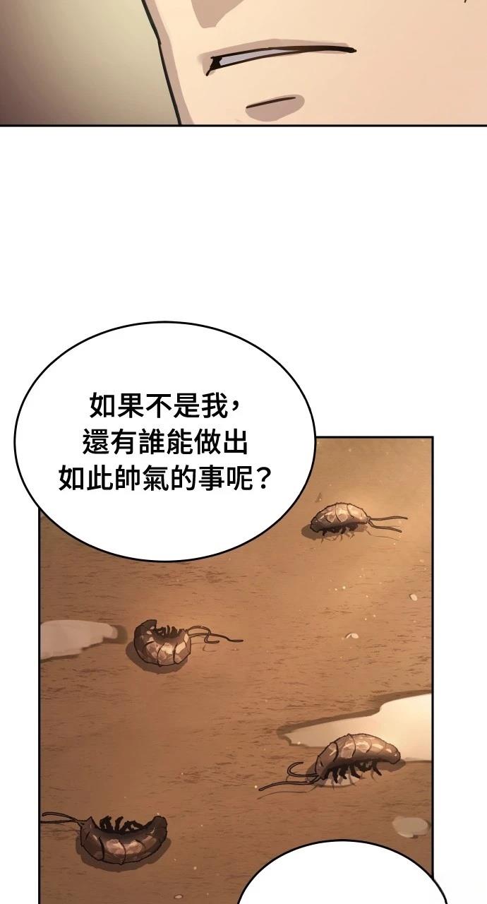 第6话45