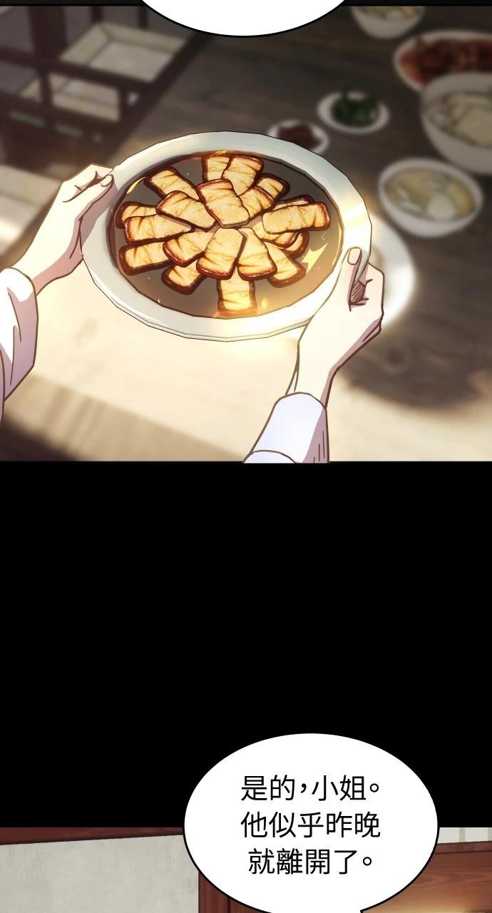 第5话40