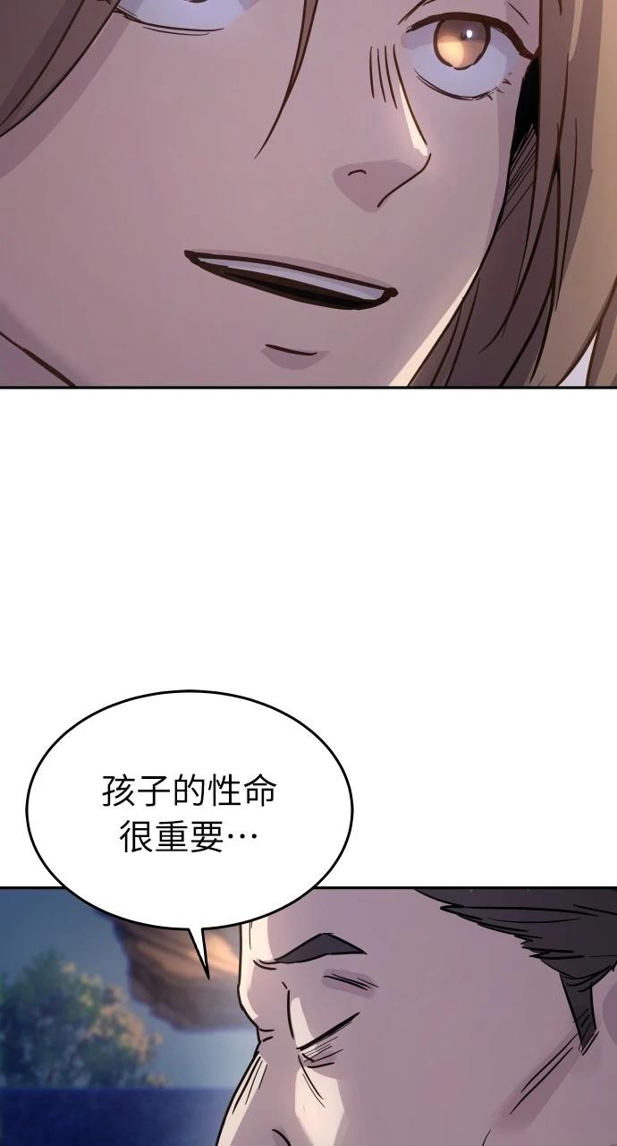 第14话67