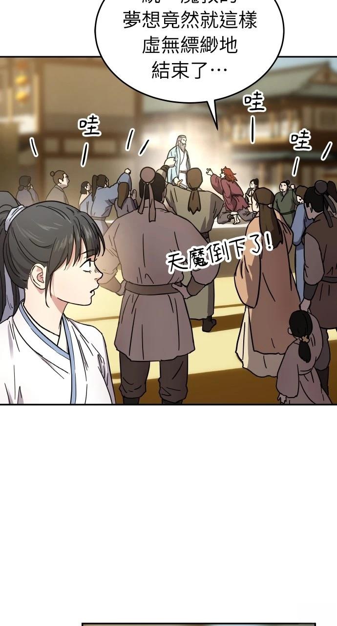 第1话41