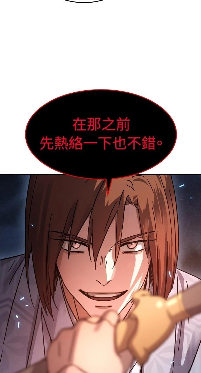 第2话32