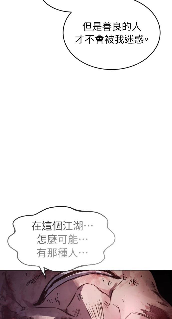 第4话90