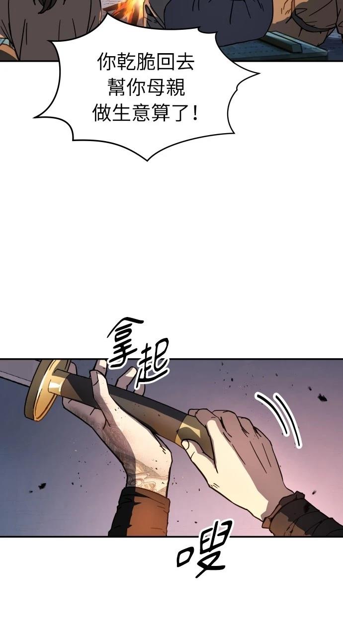 第3话64