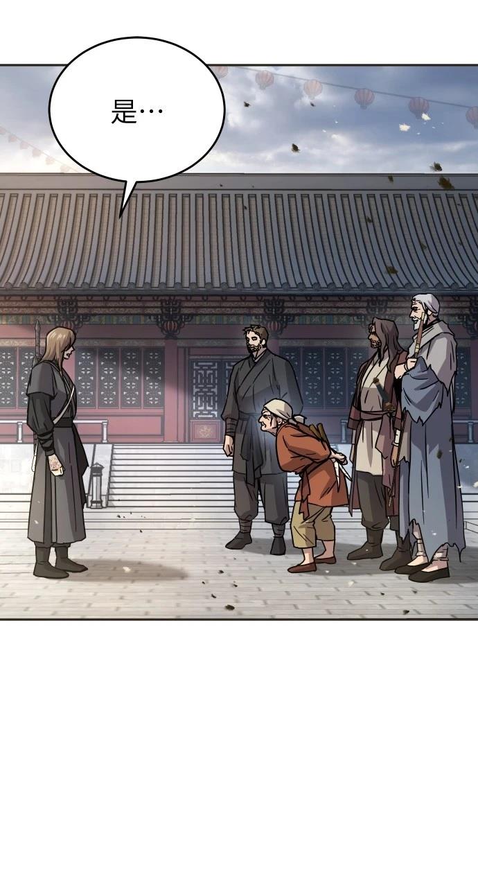 第13话20
