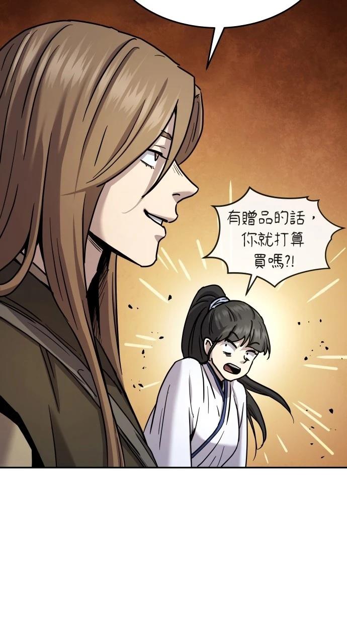 第11话23