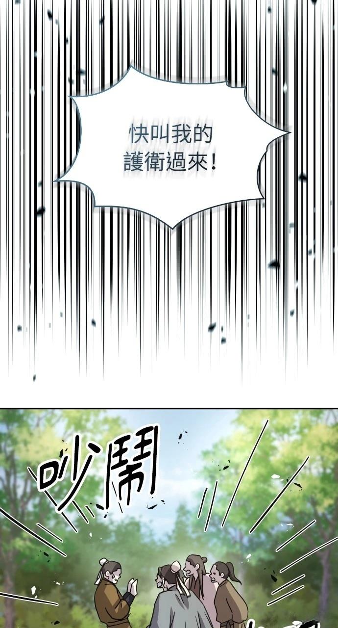 第14话86