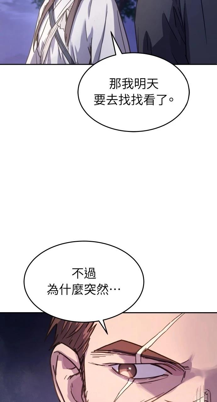 第10话97