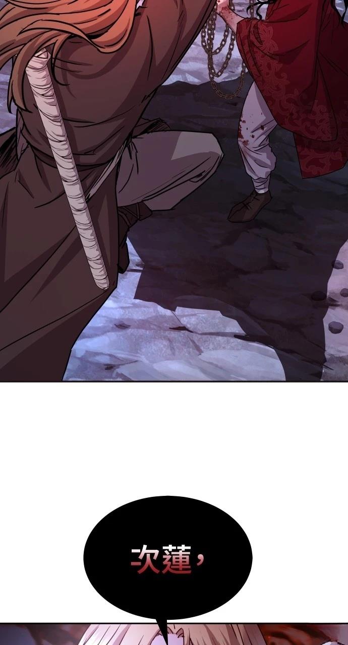 第19话83