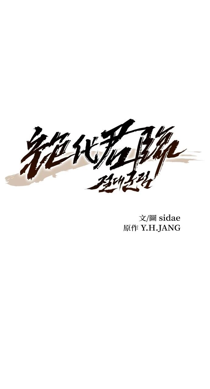 第7话13