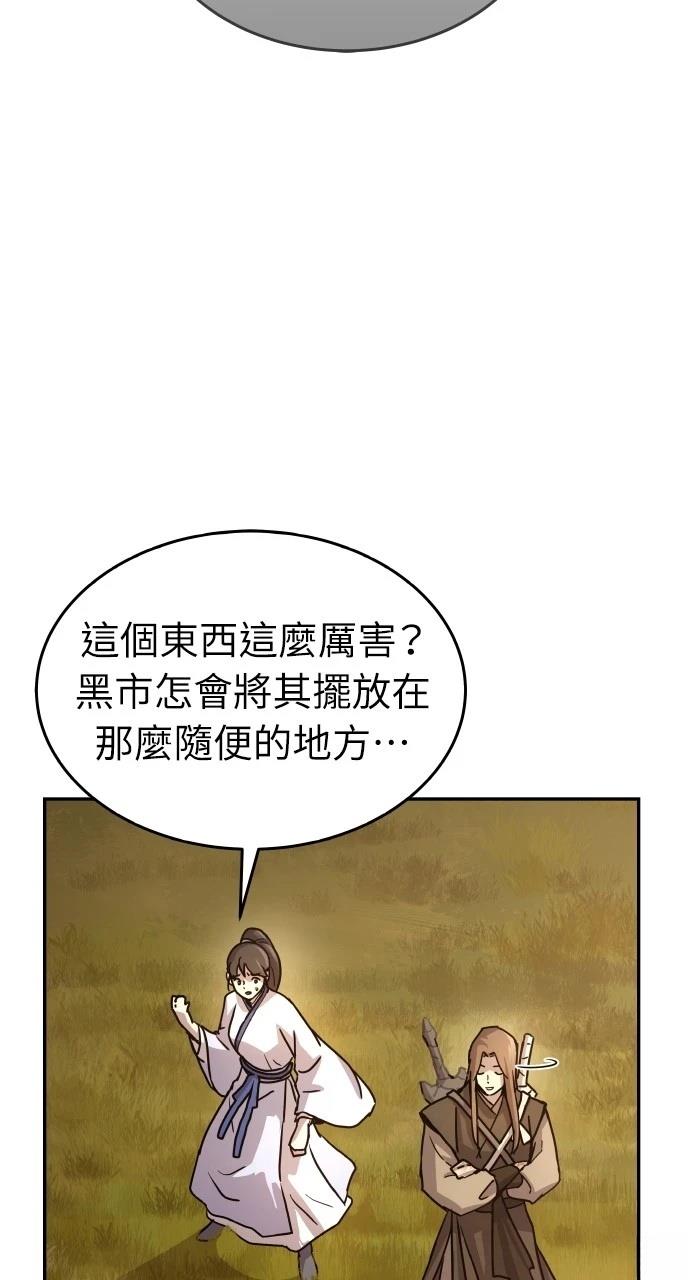 第11话80