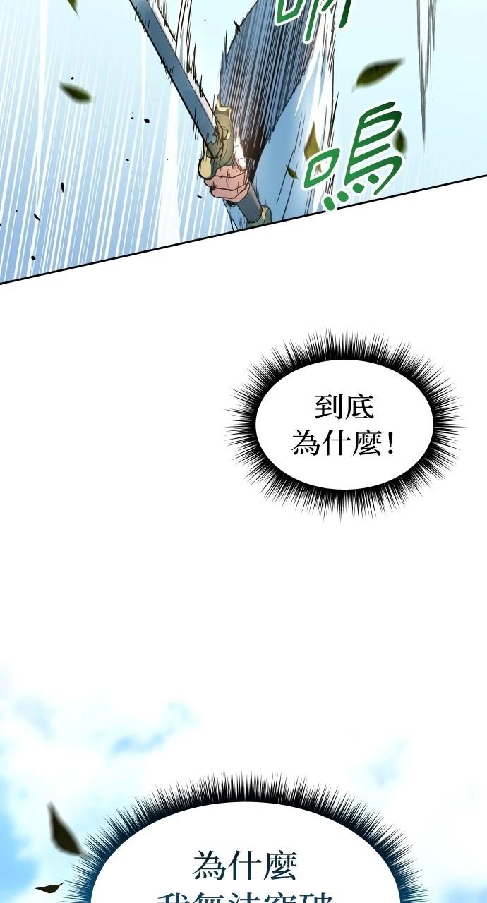 第1话10
