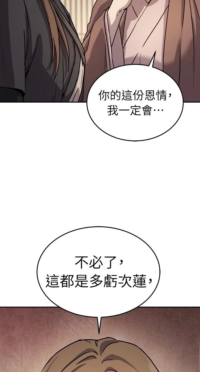 第14话51