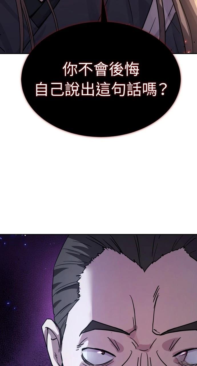 第14话77