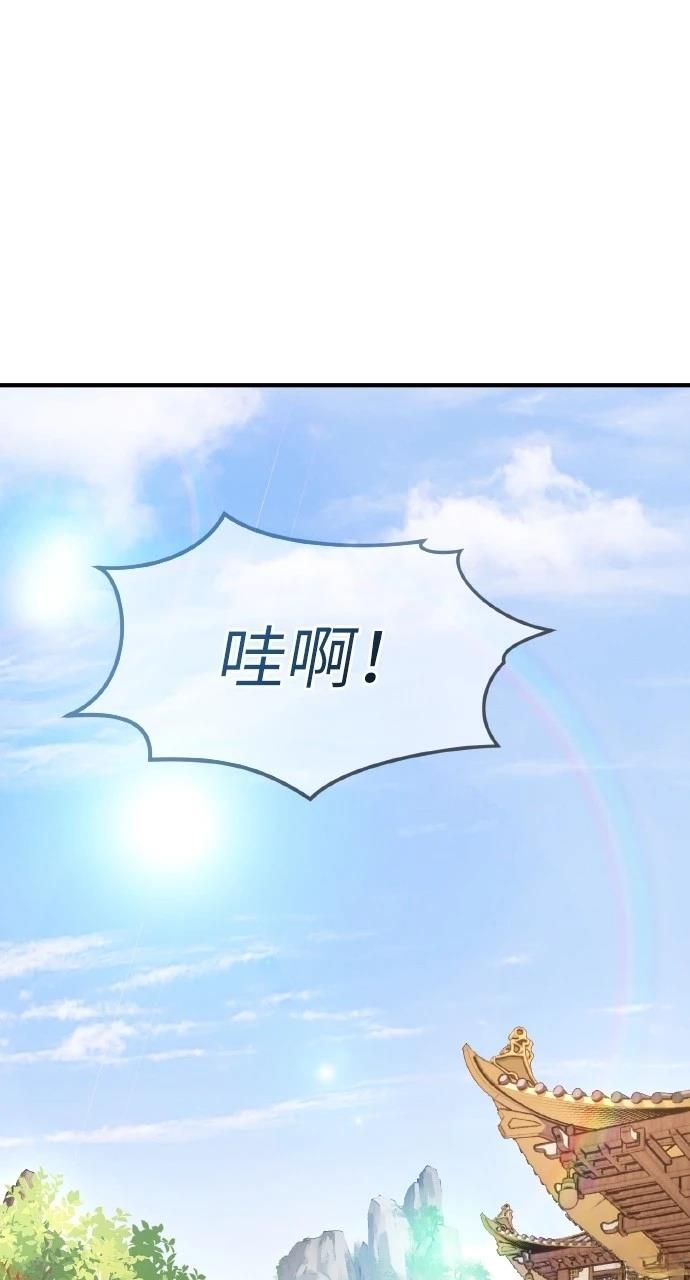 第20话102