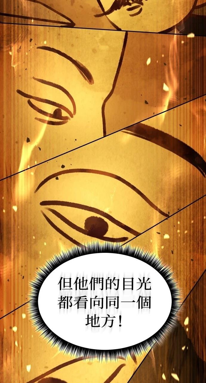 第8话110