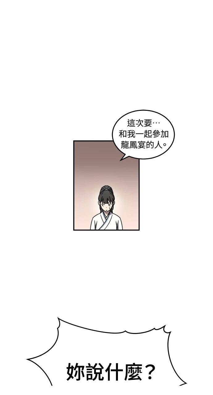 第2话90
