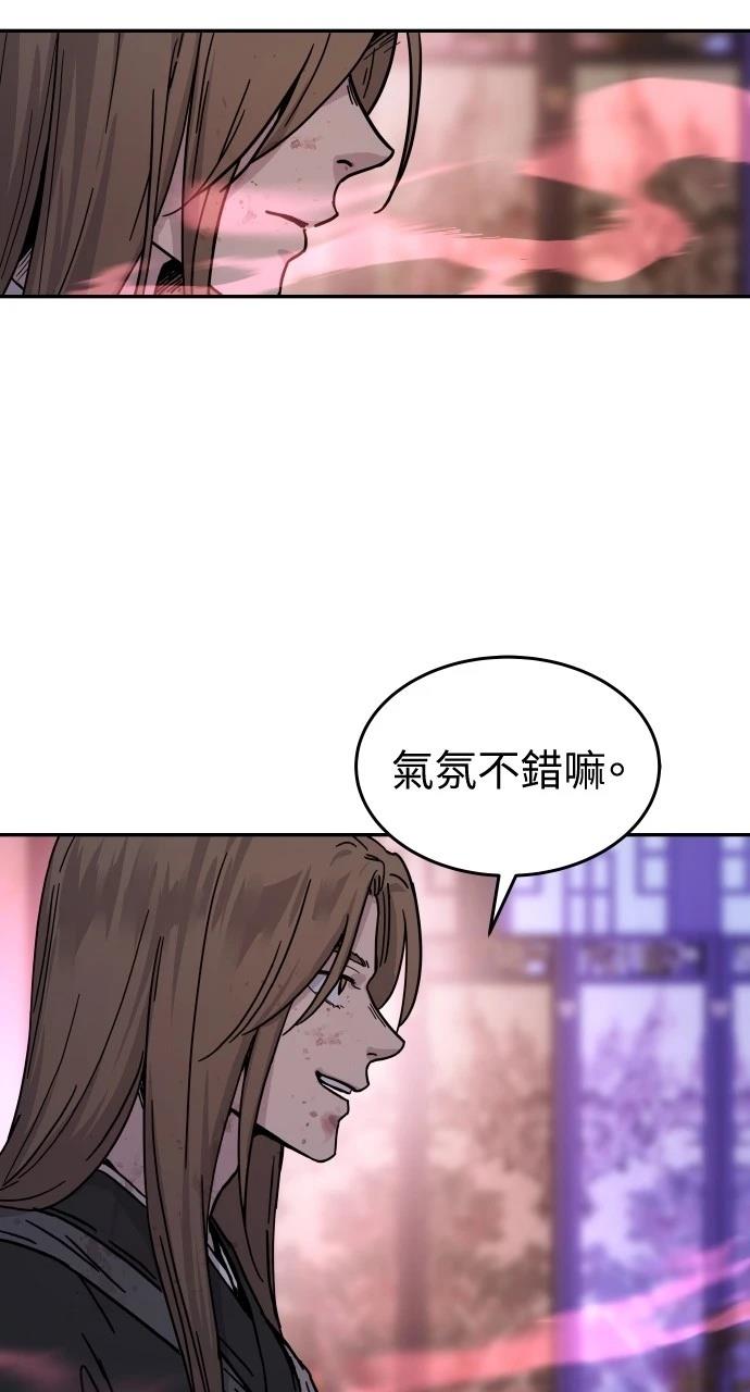 第3话86