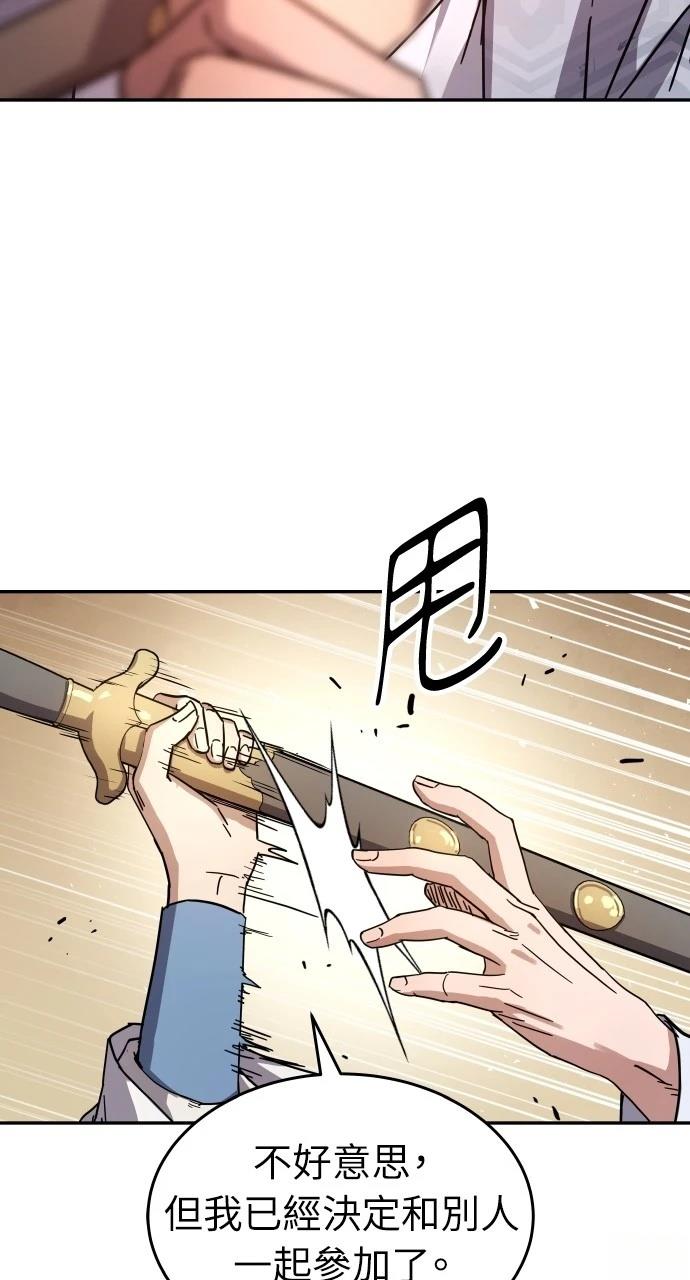 第2话33