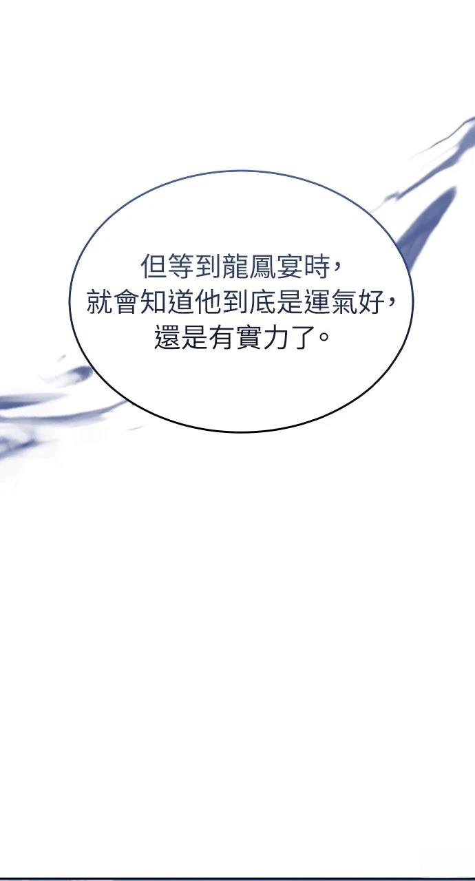 第8话55