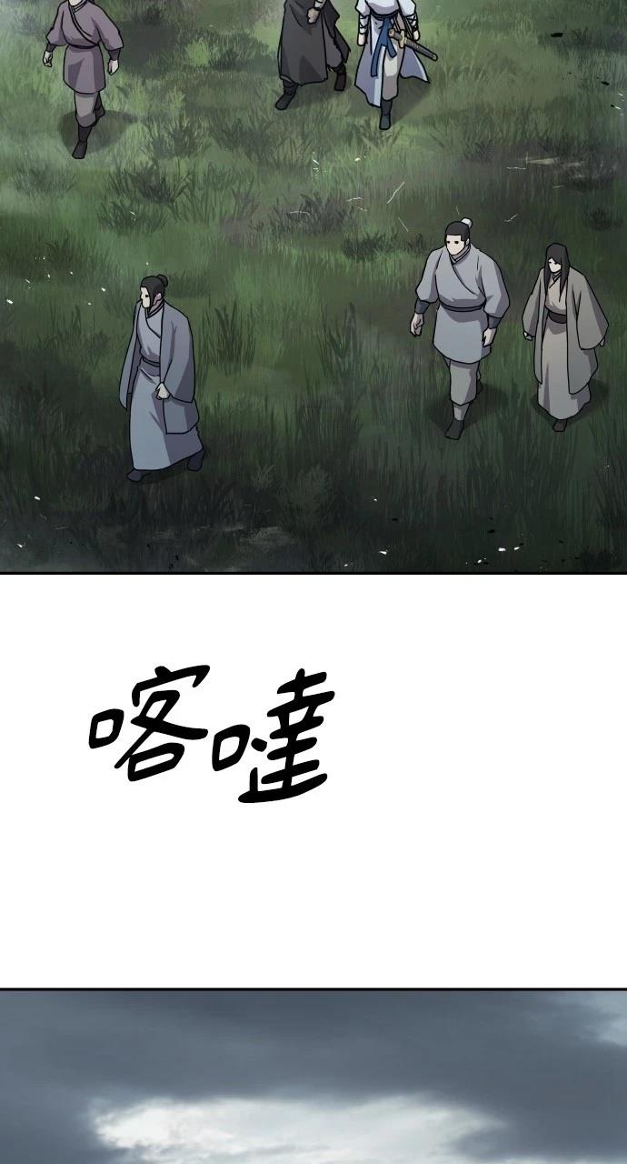 第16话13