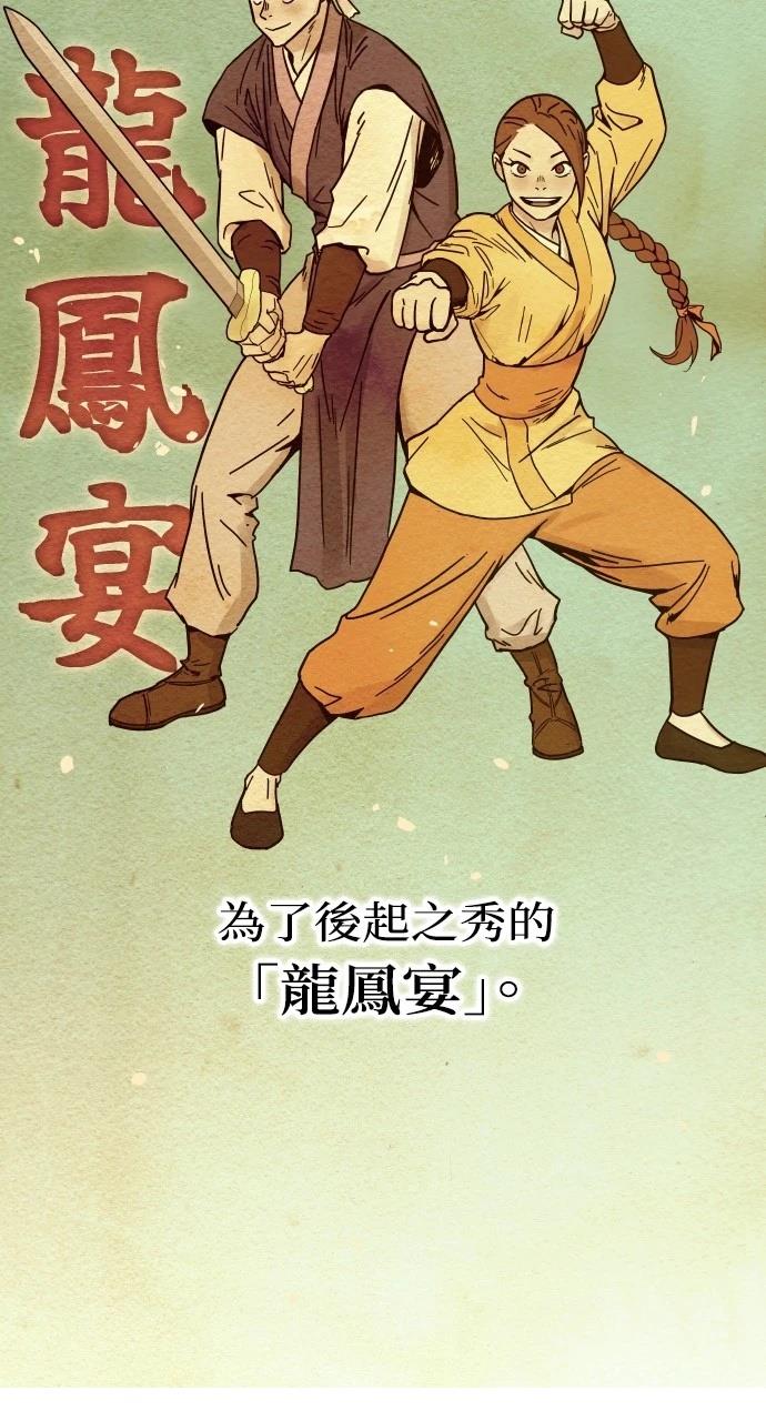 第1话23