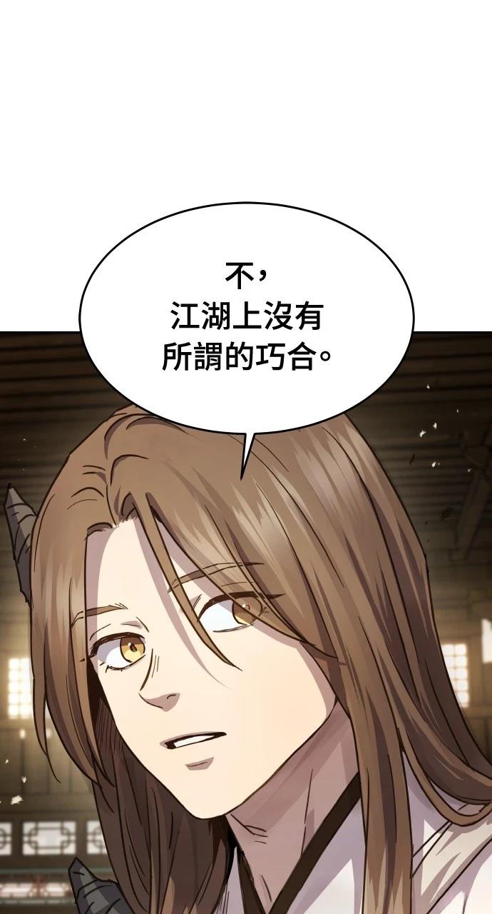 第10话24