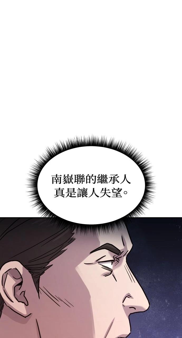 第11话104