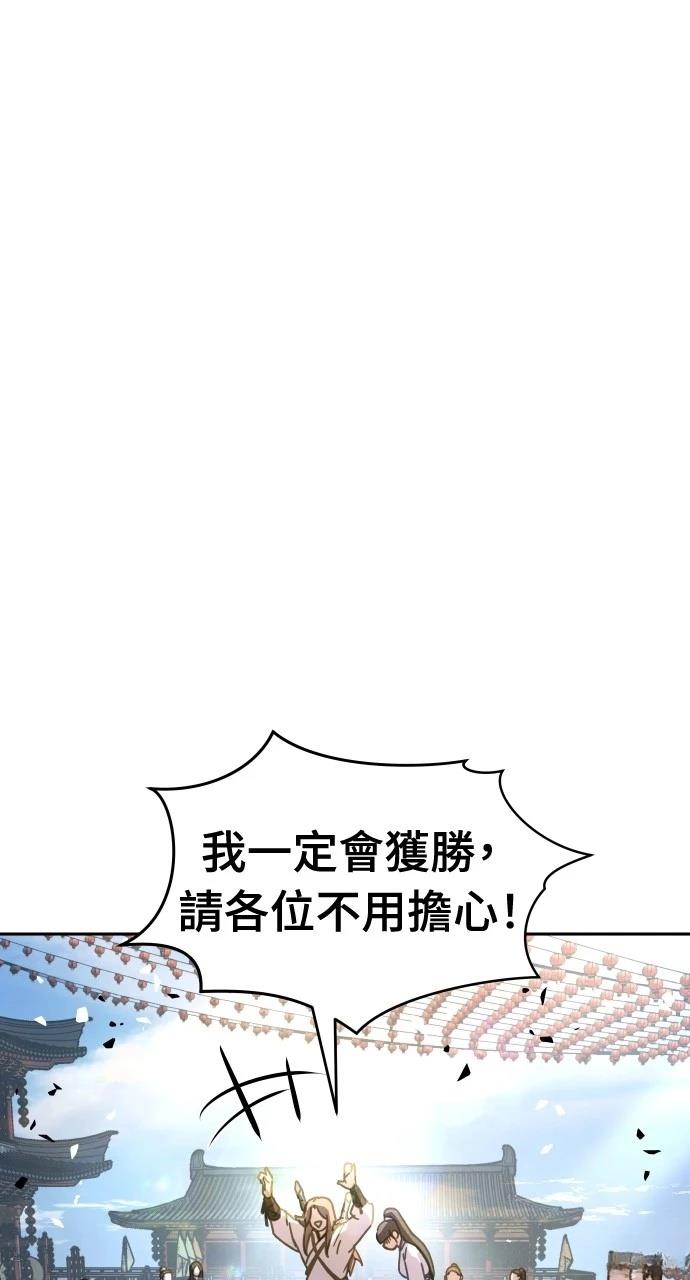 第8话75