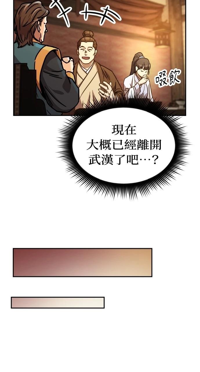 第5话44