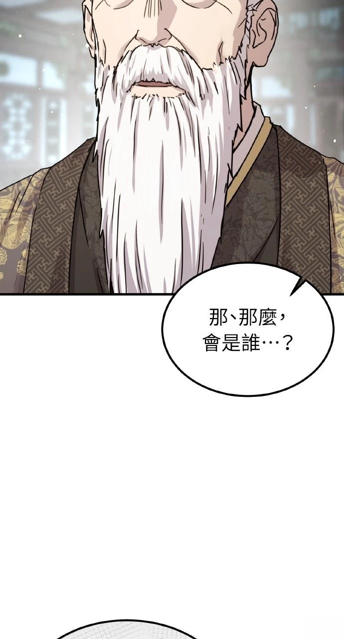 第20话80