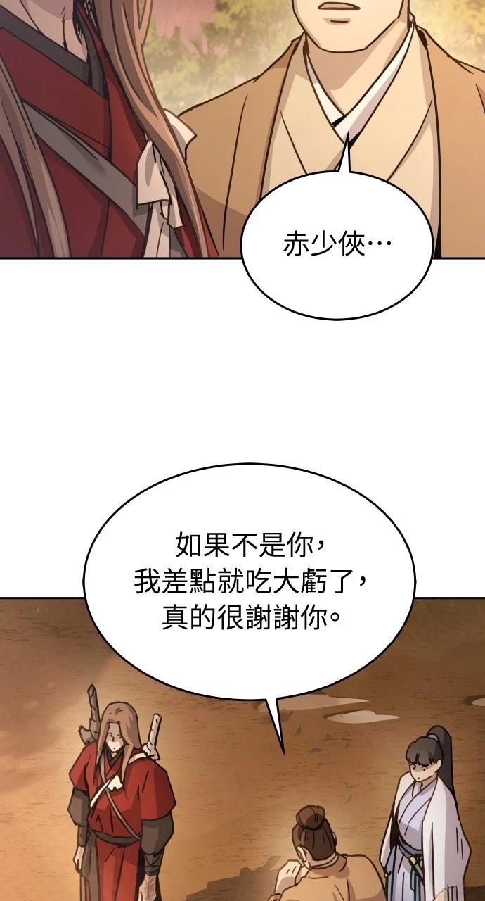 第6话43