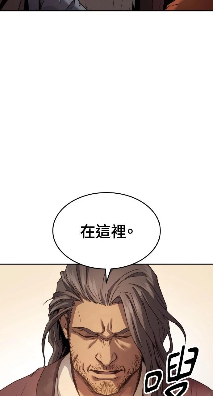 第8话29