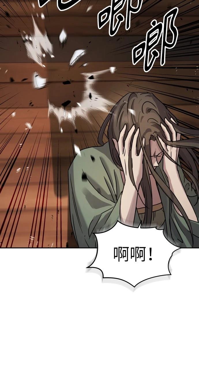 第14话97