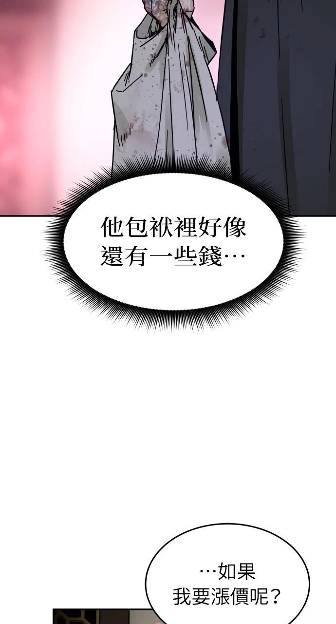 第3话102