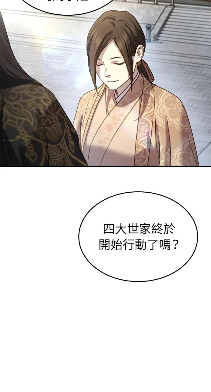 第8话69