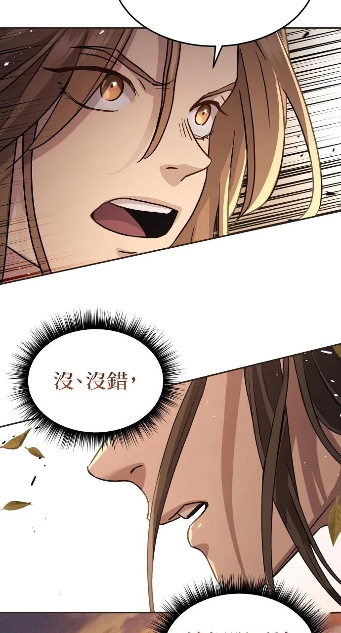 第13话66