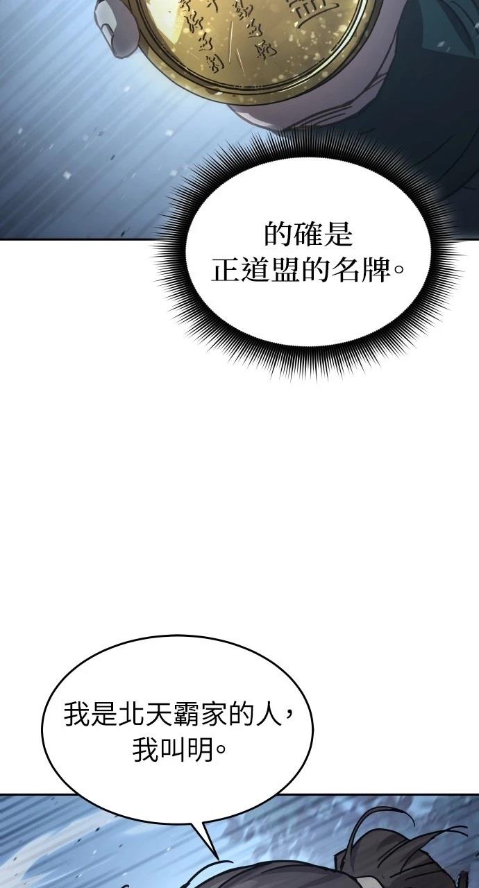 第6话68
