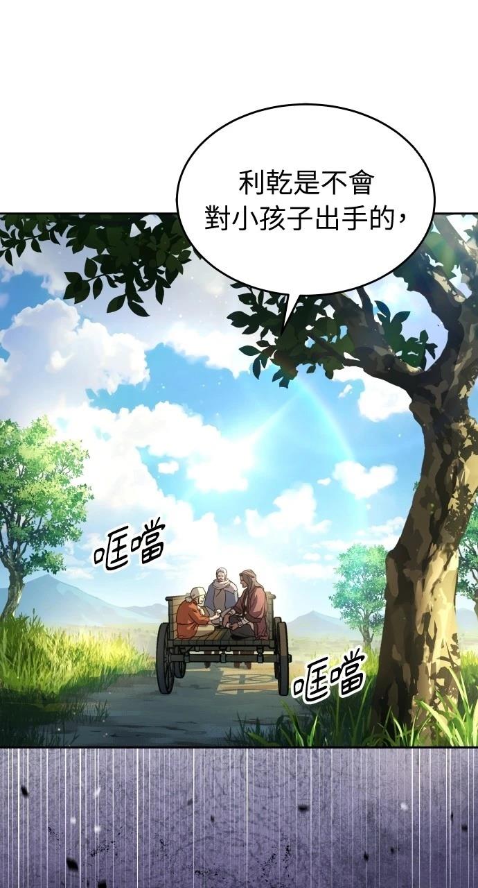 第8话44