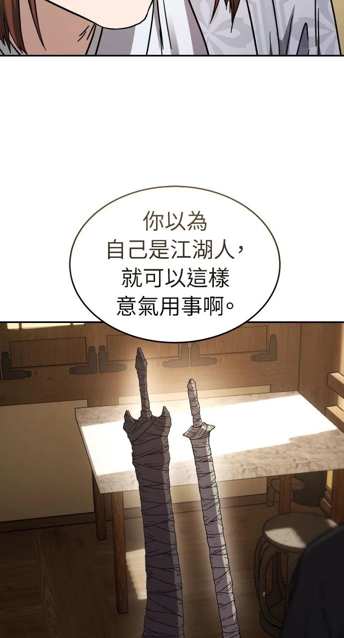 第2话9