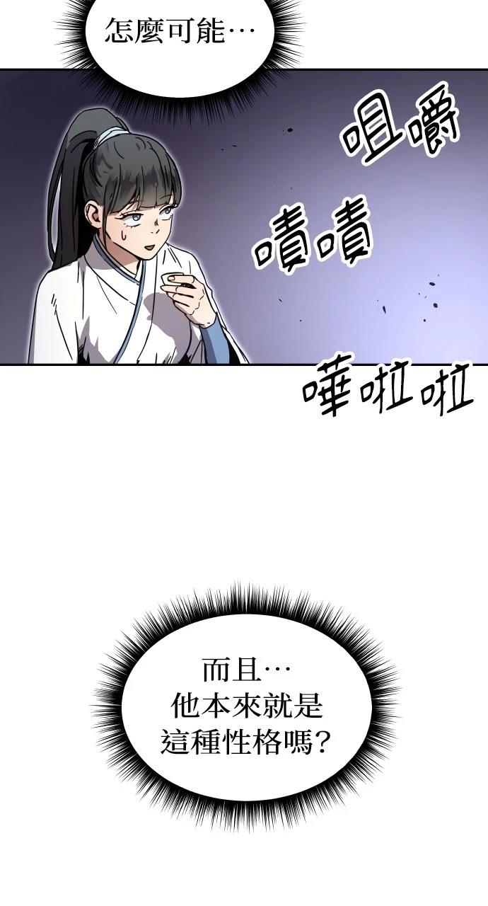第1话90