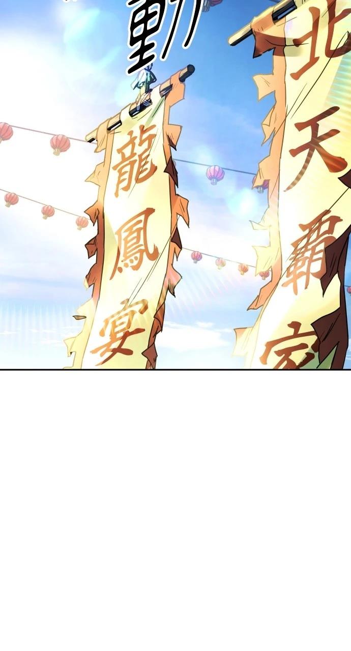 第8话59