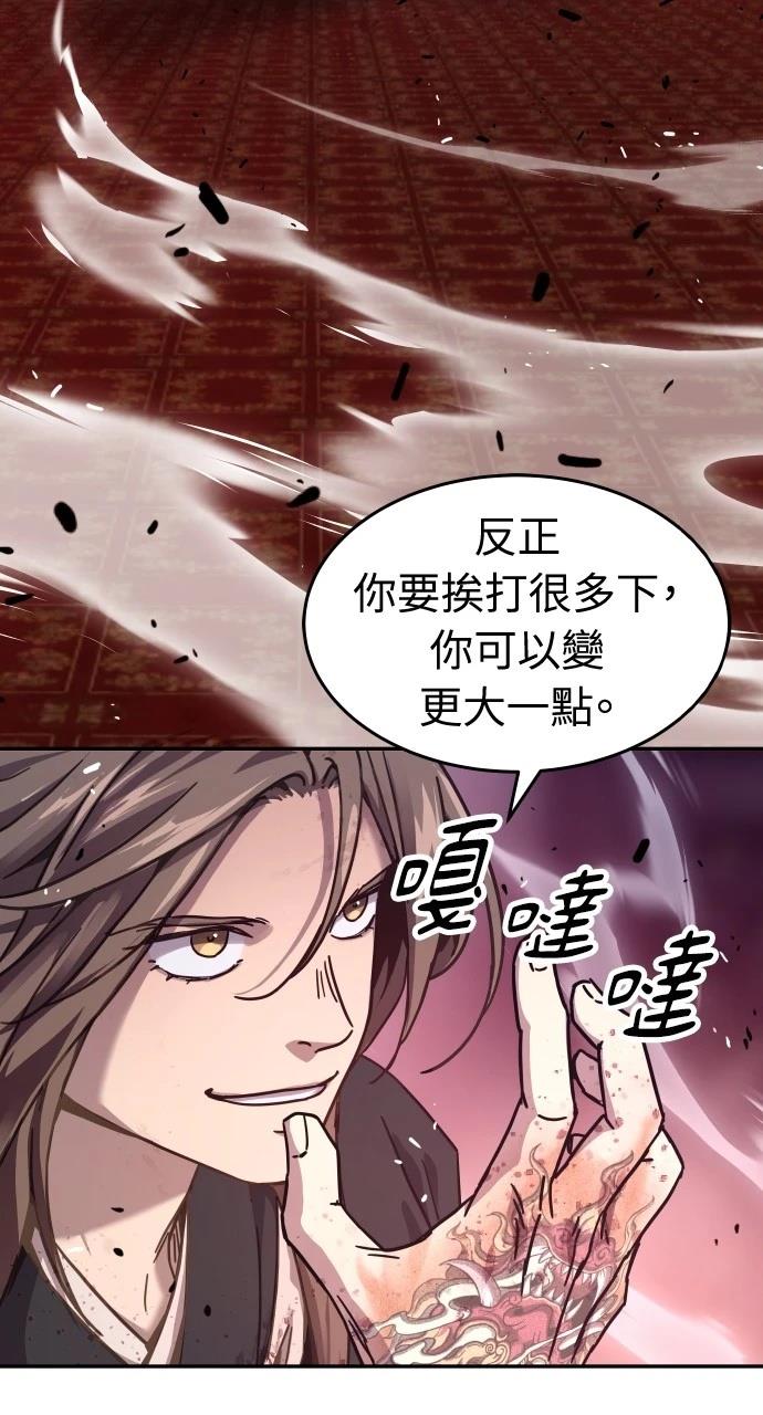 第4话43