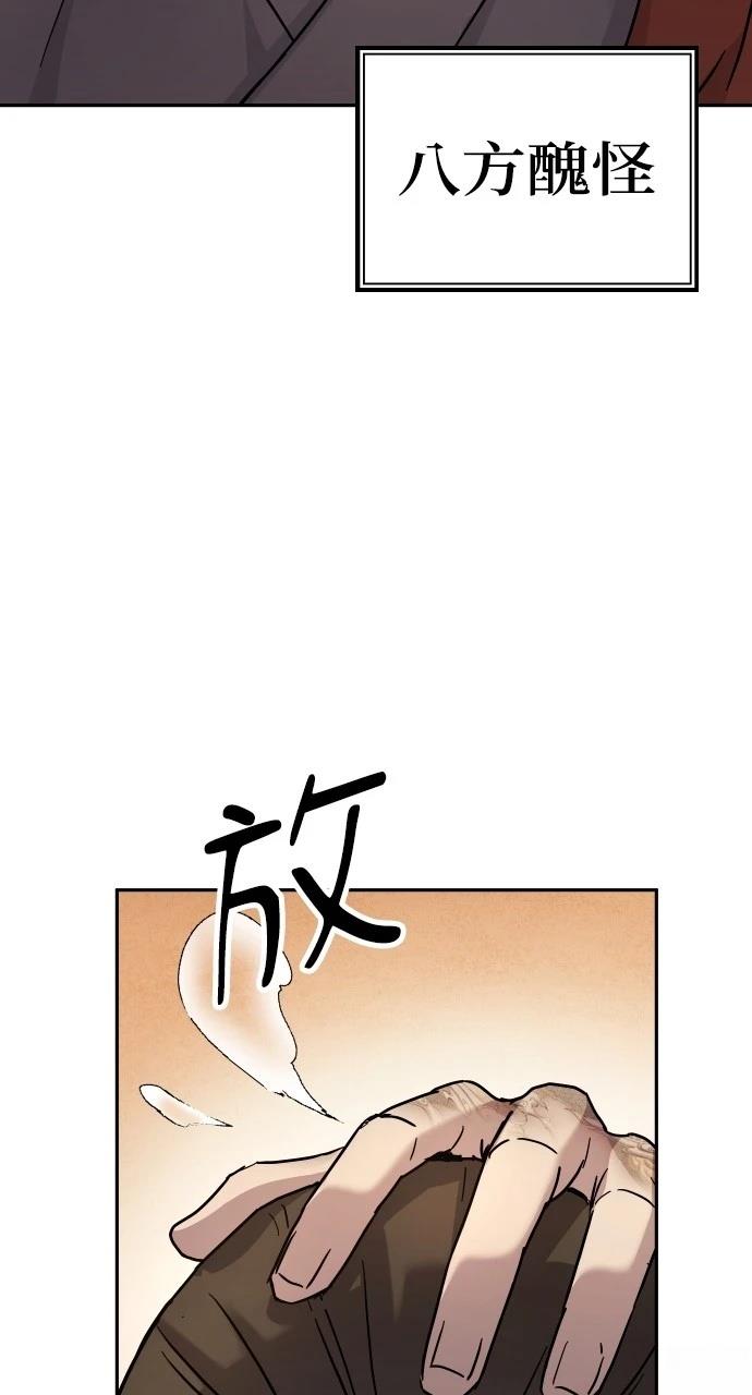 第14话11