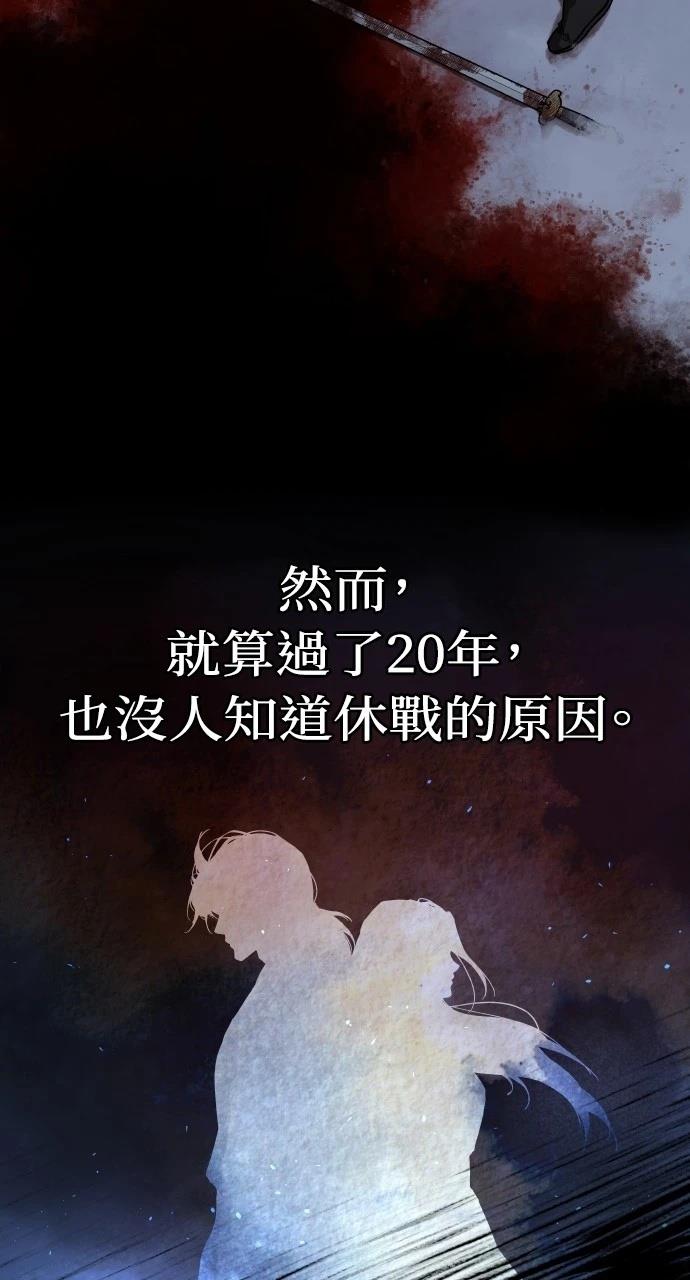第1话5