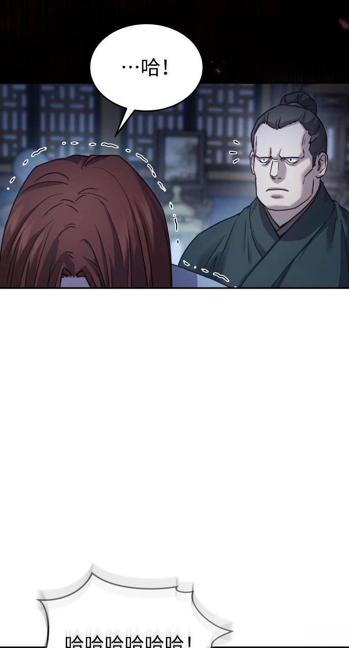 第8话52