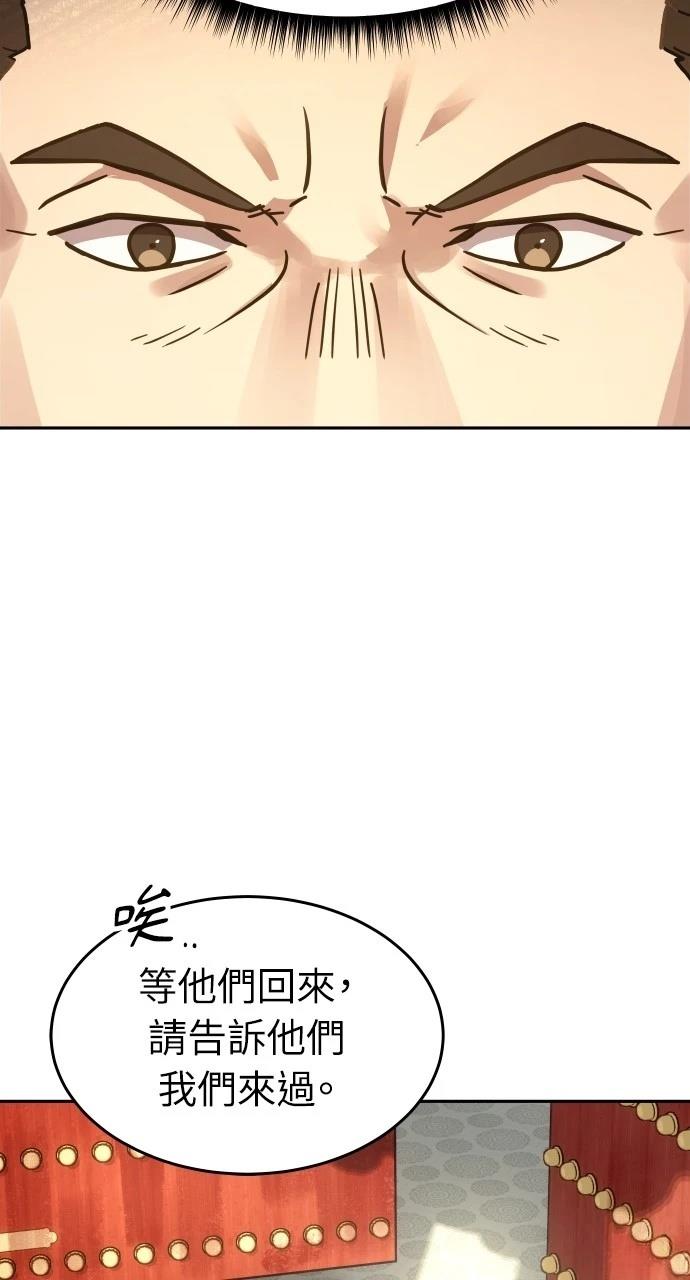 第5话24