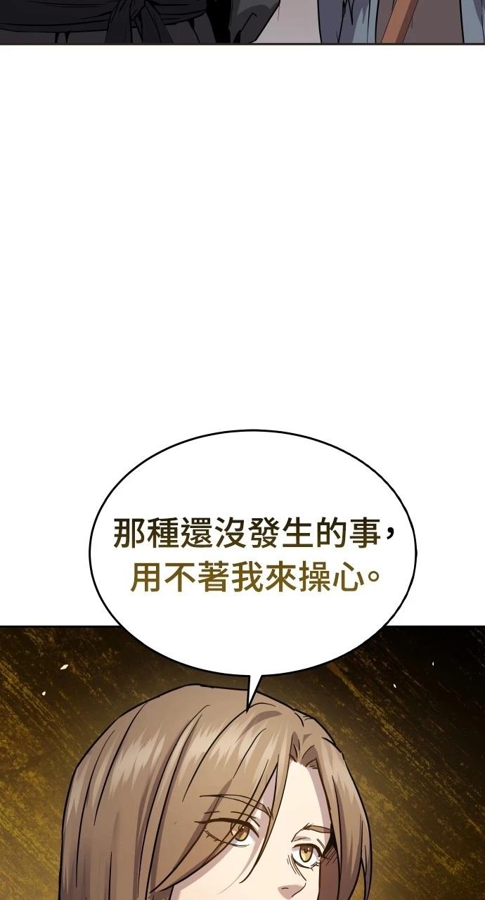 第13话33