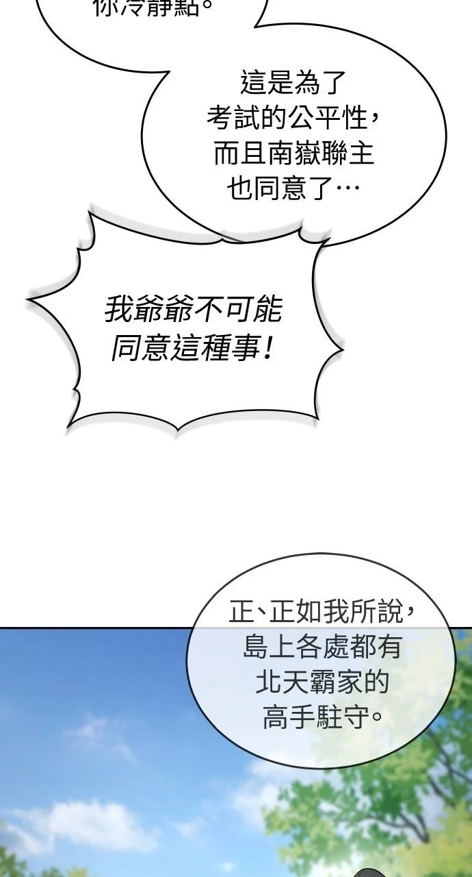 第14话89